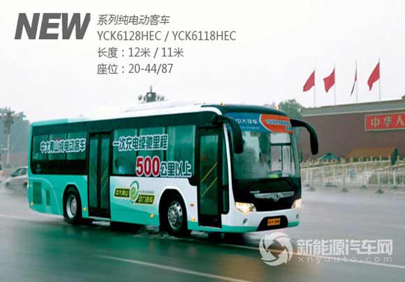 中大YCK6118HEC 純電動(dòng)城市客車