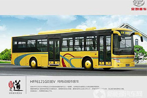 安凱客車HFF6121G03EV純電動公交車
