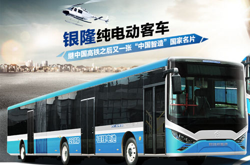 珠海銀隆純電動客車GTQ6181BVEBT3