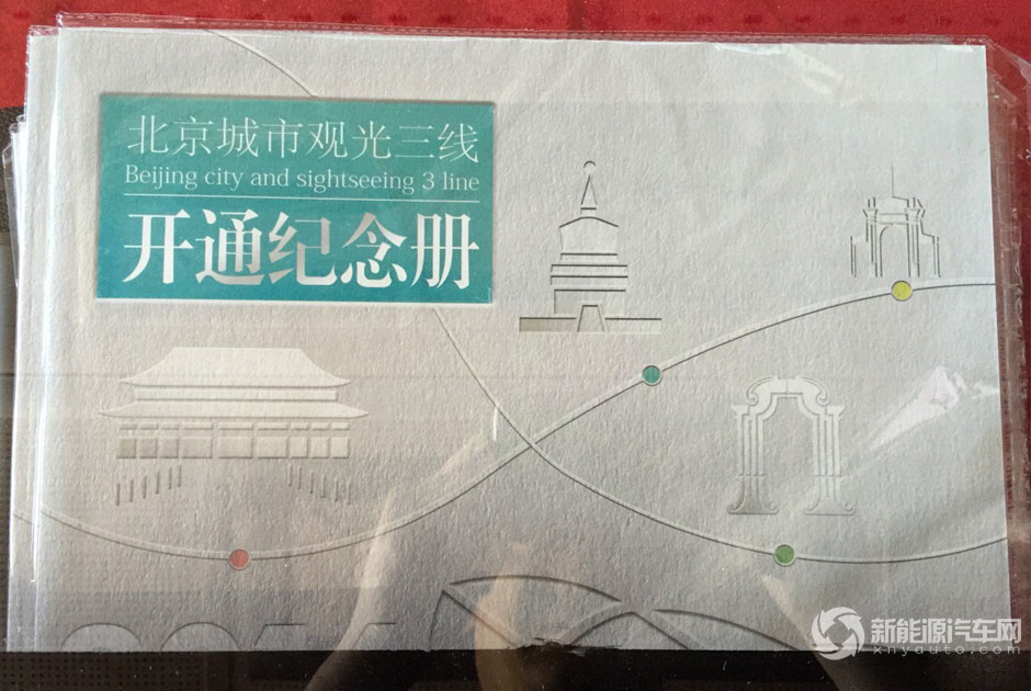 “鈦”美了 “銀隆紅” 扮靚北京旅游名片工程