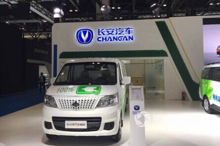 長安布局新能源物流車 3款新品陸續(xù)推出