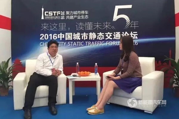鼎充：讓每一輛電動(dòng)汽車自由的奔跑！