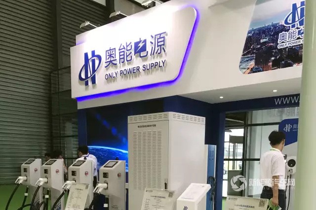 奧能電源：著眼生態(tài)鏈，布局全球新能源