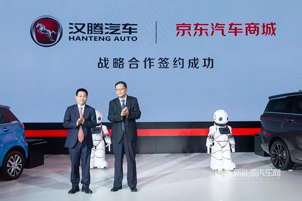 漢騰汽車與京東汽車商城達(dá)成戰(zhàn)略合作，開啟營銷新篇章