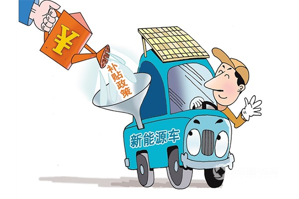 丹東黃海：收到2016年度新能源汽車國家補貼1.12億元