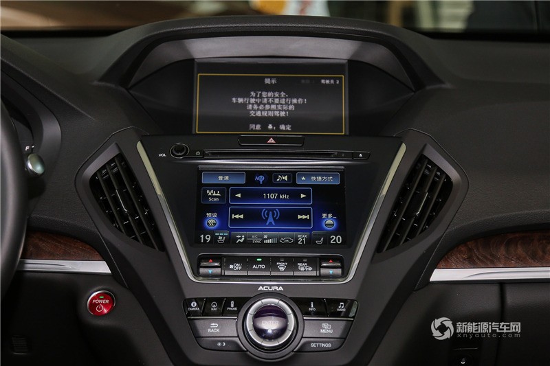 謳歌MDX 混合動力 2017款 3.0L 享馭版