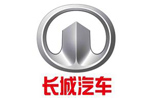 長城汽車