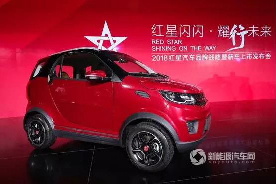 紅星閃閃X2上市 補(bǔ)貼后售價4.98-6.38萬元