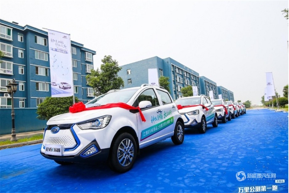 江淮iEV6E運動版新品上市 萬里公測第一跑