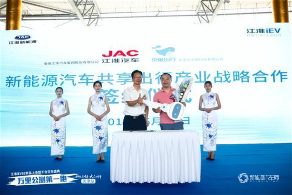 江淮iEV6E運動版新品上市 萬里公測第一跑