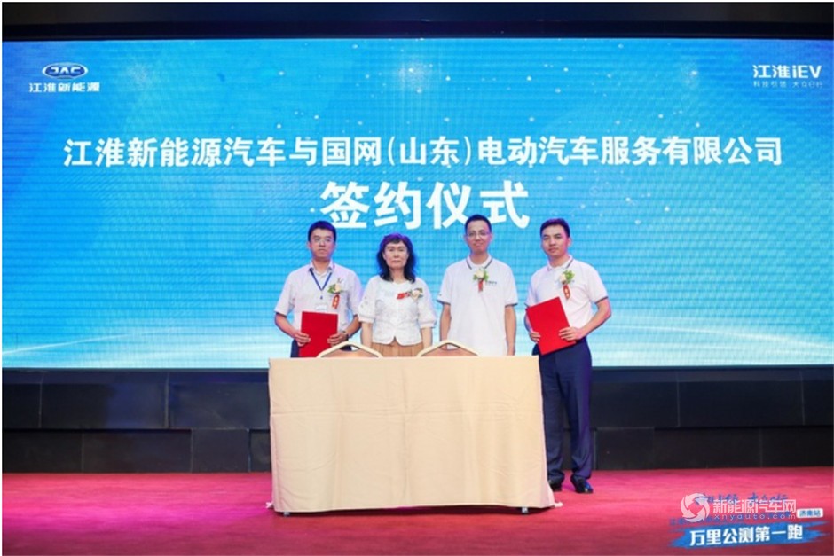 江淮iEV6E運動版新品上市 萬里公測第一跑