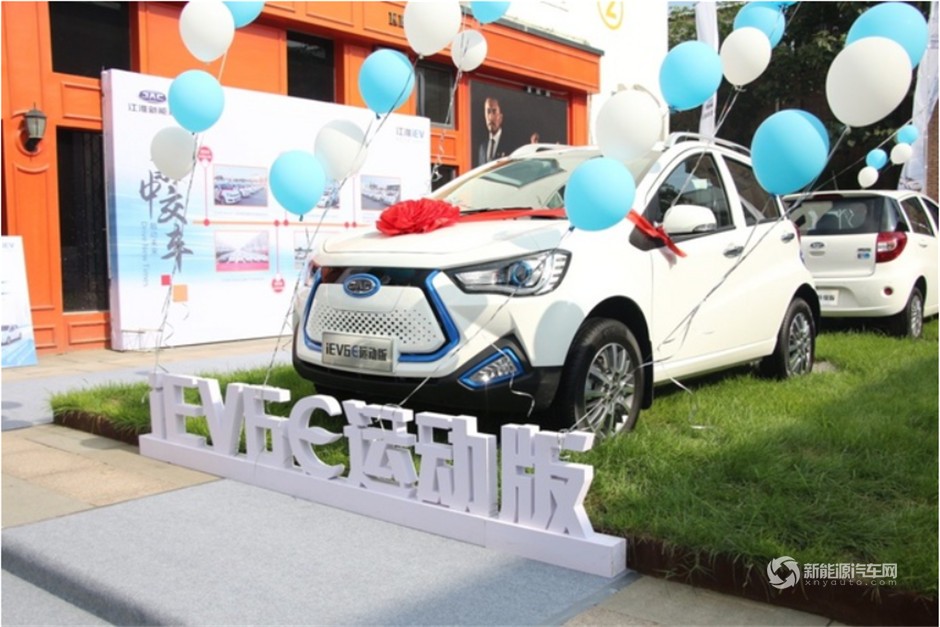 江淮iEV6E運動版新品上市 萬里公測第一跑