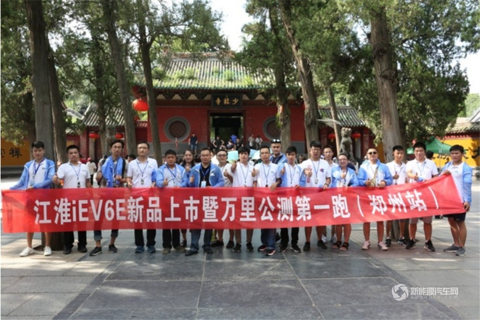 江淮iEV6E運動版新品上市 萬里公測第一跑