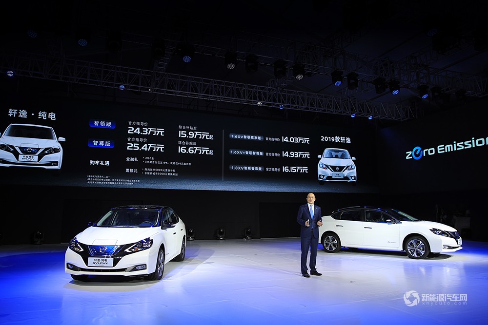 東風(fēng)日產(chǎn)軒逸·純電正式上市 補(bǔ)貼后售15.90萬起