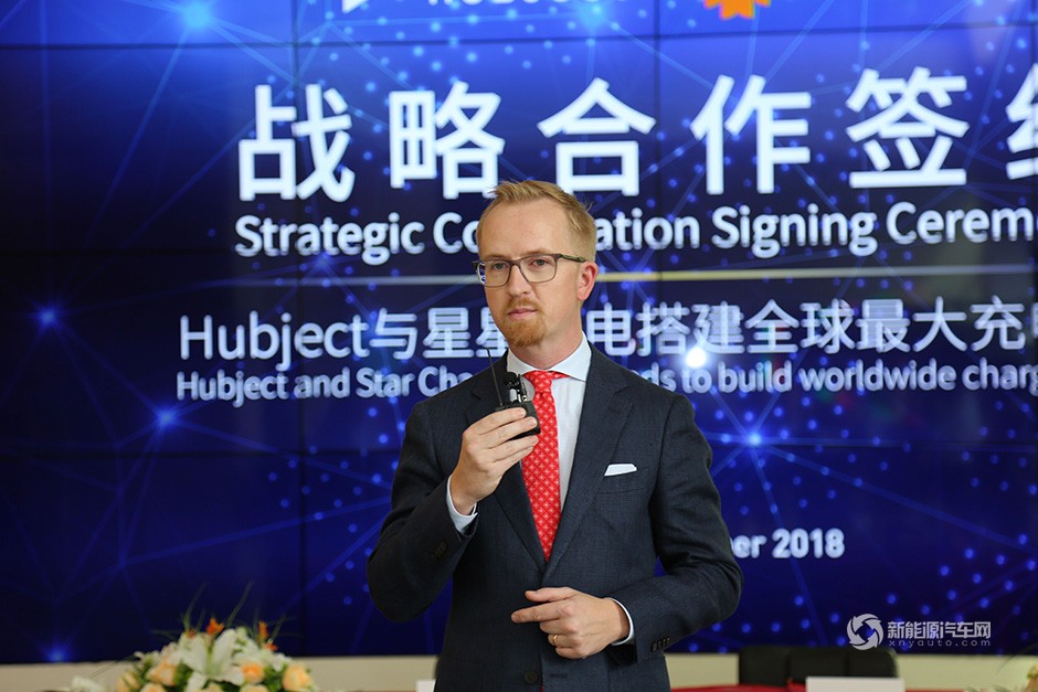 星星充電攜手Hubject，打造全球第一充電網(wǎng)絡