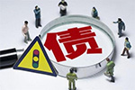 堅瑞沃能前三季度虧損29.11億元 或面臨暫時退市風險 