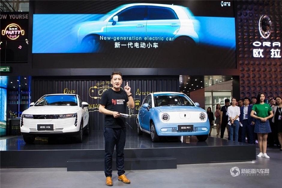 2018廣州車(chē)展歐拉iQ、R1火力全開(kāi)