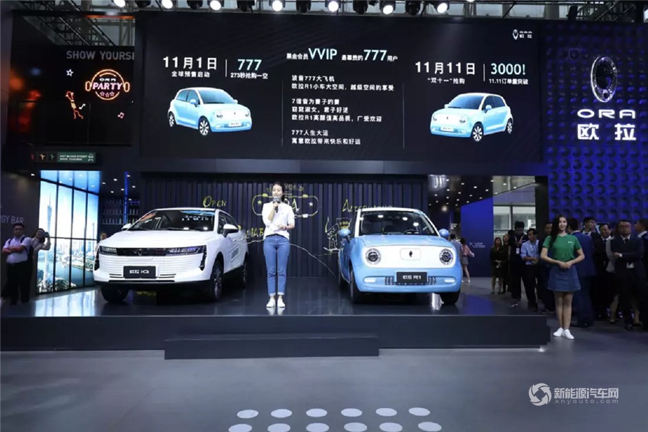 2018廣州車(chē)展歐拉iQ、R1火力全開(kāi)
