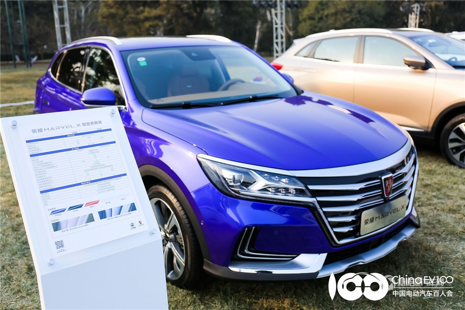 上汽新能源亮相2019中國(guó)電動(dòng)汽車(chē)百人會(huì)