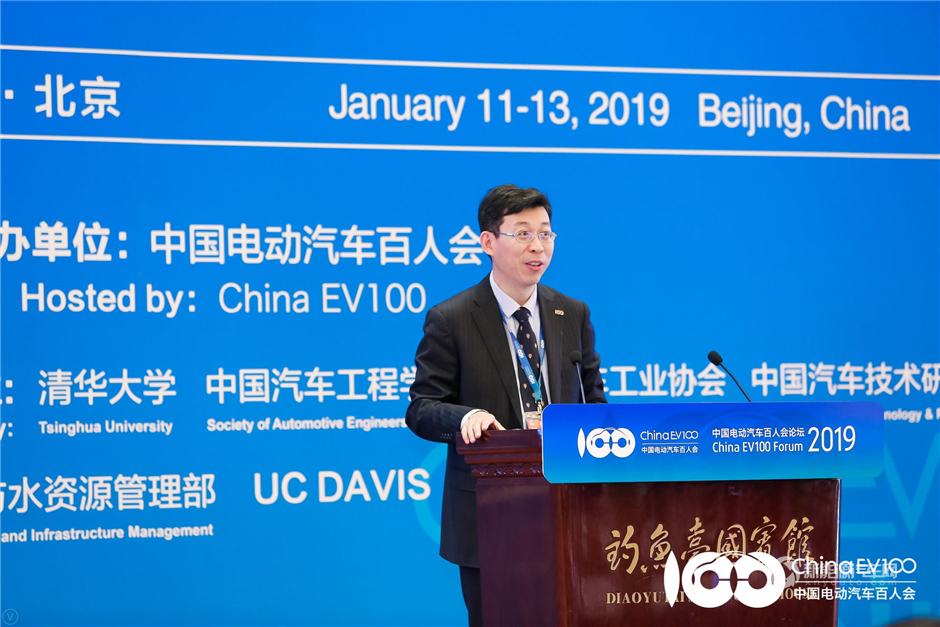 2019百人會(huì)|全球零排放與全面電動(dòng)化大會(huì)