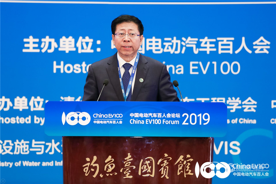 2019百人會(huì)|全球零排放與全面電動(dòng)化大會(huì)