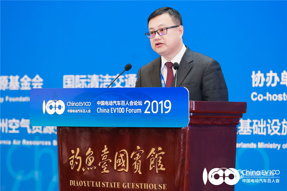 2019百人會(huì)|全球零排放與全面電動(dòng)化大會(huì)