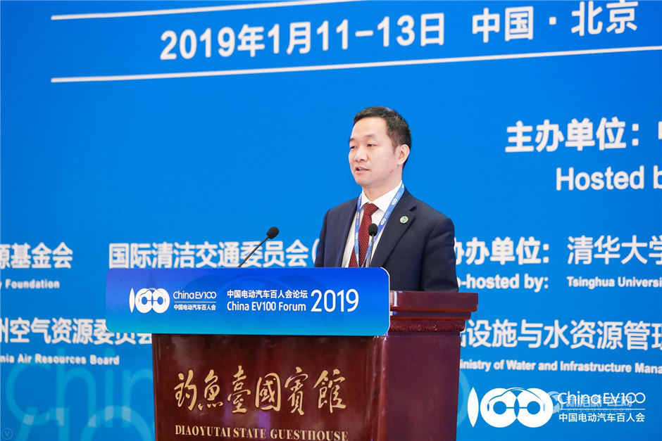 2019百人會(huì)|全球零排放與全面電動(dòng)化大會(huì)