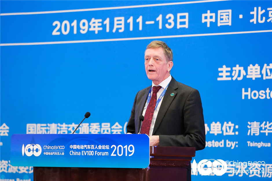 2019百人會(huì)|全球零排放與全面電動(dòng)化大會(huì)