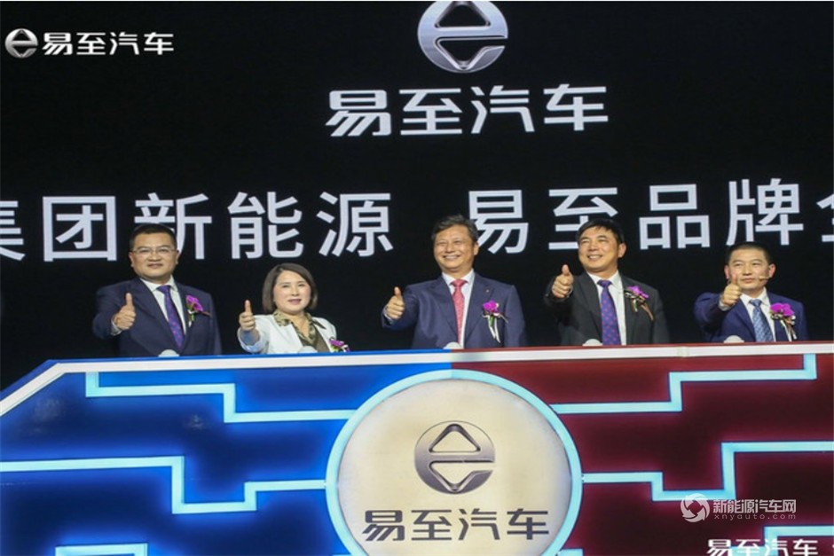 江鈴易至EV3全國上市發(fā)布會
