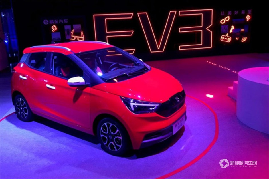 江鈴易至EV3全國上市發(fā)布會