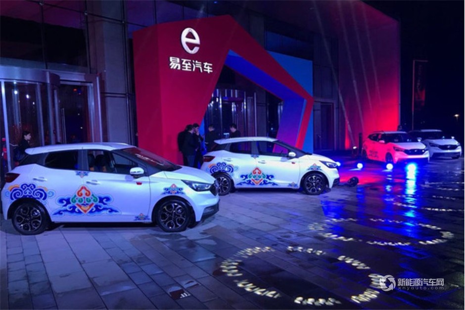 江鈴易至EV3全國上市發(fā)布會