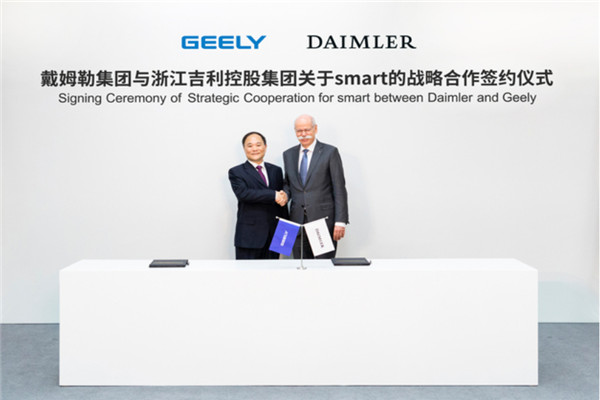 吉利與戴姆勒設(shè)smart合資公司 專門生產(chǎn)電動車