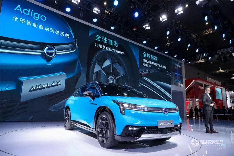 廣汽新能源 Aion LX閃耀上海車展