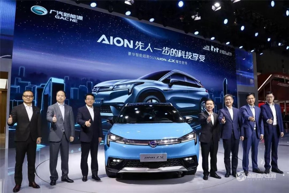 廣汽新能源 Aion LX閃耀上海車展