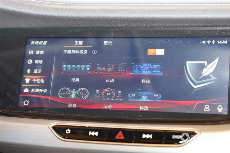 長(zhǎng)安新能源 逸動(dòng)EV 2019款 EV460 智享版