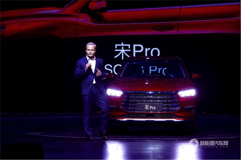 三擎齊發(fā) 比亞迪全新宋Pro EV/DM上市發(fā)布會(huì)