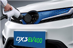 東南DX3 EV續(xù)航升級(jí) NEDC續(xù)航451km 
