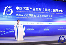 工信部羅俊杰：新能源汽車產(chǎn)業(yè)需轉(zhuǎn)換發(fā)展動力