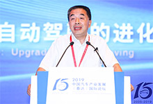 長安汽車何舉剛:自動駕駛發(fā)展趨勢、挑戰(zhàn)及長安汽車創(chuàng)新實踐