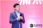 車主邦于翔：讓新能源遇見未來