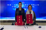 遠(yuǎn)鑒汽車與鹿邑老子書院簽署合作協(xié)議