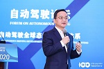 百人會論壇2020|彭軍：小馬智行在自動駕駛領(lǐng)域的進展