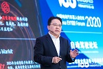 百人會論壇2020|楊曉明：安波福的自動駕駛規(guī)劃