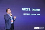 百人會論壇2020|蘇奎峰：騰訊自動駕駛將服務(wù)并豐富大眾的生活