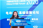 百人會(huì)論壇2020|成暐：安全是整個(gè)新能源電動(dòng)汽車(chē)行業(yè)的底線
