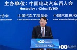 百人會(huì)論壇2020|馮興亞：廣汽集團(tuán)電動(dòng)化戰(zhàn)略及海外市場(chǎng)布局與國(guó)際合作