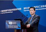 百人會(huì)論壇2020|李仁哲：韓國(guó)的燃料電池汽車(chē)的努力與愿景