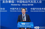 百人會(huì)論壇2020|董揚(yáng)：能源問(wèn)題不會(huì)影響中國(guó)汽車(chē)產(chǎn)業(yè)的發(fā)展