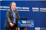 百人會論壇2020| Luc Chatel：產(chǎn)業(yè)和服務(wù)混合模式將是汽車價值產(chǎn)業(yè)鏈核心