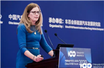 百人會論壇2020| Patricia Monahan：加州計(jì)劃在2045年實(shí)現(xiàn)零排放目標(biāo)